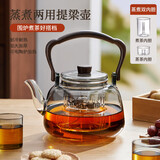 忆壶茶煮茶壶玻璃泡茶器可电陶炉加热家用办公室烧水壶加厚耐热功夫茶具