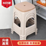 都小秀 塑料凳子【加厚耐磨4只装】加宽家用休闲塑料高凳餐椅子板凳方凳 【爆款推荐】北欧咖4只装