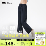 蕉下（beneunder）阔腿裤休闲裤子女士垂坠感宽松防晒运动长裤透气春夏款AL206