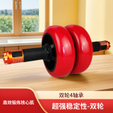 龙动力 轴承健腹轮腹肌轮腹部健身器材家用运动健身滑轮滚轮减腹锻炼 标准 双轮 红色