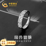 中国黄金招财貔貅银戒指男士指环单身戒活口520情人节礼物送男友老公生日 貔貅戒指-男【京速达】