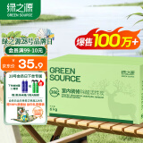 绿之源活性炭除甲醛6kg360室内装修新房除甲醛净化碳包车载除味活性炭包