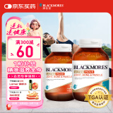 澳佳宝Blackmores 氨糖软骨素钙片 ultra维骨力120粒*2瓶 成人 澳洲进口