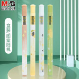 晨光(M&G)文具大馥大桂HB自动铅笔替芯 0.5mm树脂铅芯 学生考试绘图铅笔芯 20根/盒颜色随机ASL36120