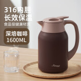 象普（SHINPUR）保温壶家用焖茶保温水壶大容量热水瓶高档不锈钢开水瓶暖壶 深培咖啡 1.6L
