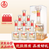 五粮液仙林生态 华彩人生 52度500ml*6瓶 整箱装 婚宴送礼
