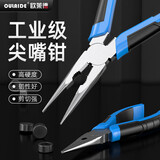 欧莱德尖嘴钳电工钳6寸电工家用钳子省力工业级多功能钢丝钳剪线钳断线