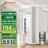 九阳（Joyoung）电热水瓶热水壶 5.5L大容量316L不锈钢内胆 分离式底座0胶水电水壶烧水壶K55ED-WP530