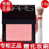 NARS【国内专柜】纳斯腮红愉悦红粉修容小样orgasm高潮克制 ORGASM-腮红小样2.5g