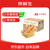 京鲜生云南花糯玉米净重2斤西双版纳香糯即食玉米真空包装源头直发