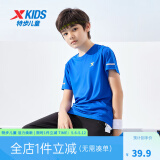 特步（XTEP）童装儿童短袖T恤男童夏装薄款新款中大童速干衣打底衫 皇家蓝【9005】 150 cm