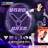 威克多胜利羽毛球拍进攻碳铝TK1101C(暗黑)单拍（已穿线附手胶）