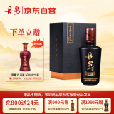 丹泉 洞藏封坛黑钻 酱香型白酒 53度 500ml 单瓶装 纯粮食大曲坤沙