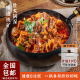 欧锐铂  大肚锅手工锻打铸铁平底锅无涂层炒菜燃气 手工锻打铸铁平底锅大肚锅 26cm 大肚炒锅