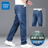 真维斯（Jeanswest）牛仔裤男春夏季新款直筒宽松休闲长裤男弹力高端百搭阔腿裤子男 2深蓝 34 (2尺7)