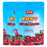 舒可曼蔓越莓干100g*2包装 零食蛋糕曲奇饼干馅料蜜饯水果干小吃