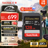 闪迪（SanDisk）128GB SD内存卡 6K视频 V60 U3 C10 高速相机存储卡 读速280MB/s 写速100MB/s 高清拍摄 畅快连拍