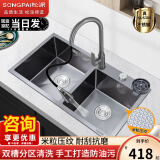 松派日本厨房水槽双槽304不锈钢厨房水池盆洗菜盆洗菜池台下盆洗碗槽 枪灰-双槽+防臭下水（无龙头） 680*380mm