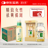 养生堂天然维生素VE200+农夫山泉东方树叶茉莉花茶500ml*15瓶