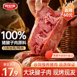 波尼亚（BERNIA）1号青岛老火腿腱子肉火腿 山东青岛特产熏烤大火腿肉肠下酒菜即食 【单支礼盒装】1981老火腿300g*5