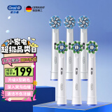 欧乐B电动牙刷头成人升级款X型刷头适配成人D/P/Pro系列牙刷 【多角度+细毛柔护组合】EB50+EB60 6支