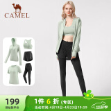骆驼（CAMEL）瑜伽套装女健身运动服五件套YK2225L5493冰灰绿XXXL