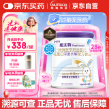 纽太特 婴儿乳蛋白深度水解配方粉 0-12月适用 450g