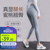 徽昂运动裤女瑜伽裤瑜珈服跑步裤健身裤骑行普拉提紧身速干长裤蓝XXL