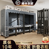 简易衣柜卧室全钢架免安装一体折叠布衣柜出租房衣柜置物架衣橱 憧憬格一体免安装 长130*宽50*高170cm