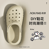 AOKANG洞洞鞋男士凉鞋夏季外穿防滑防臭eva踩屎感厚底开车海边沙滩拖鞋