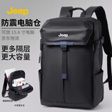 吉普（JEEP）电脑包男大容量双肩包商务17.3英寸笔记本背包扩容机能包旅行书包 黑武士