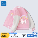 真维斯儿童外套春秋款女童棒球服男童帅气衣服春季童装上衣小孩洋气春装 粉 粉粉独角x/粉粉独角 130