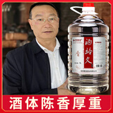 渂璨基酒四川纯粮高度泡酒原浆纯粮食白酒约10斤桶装浓香型52度整箱高粱酒 52%vol 5L 1桶 【酒岭久】