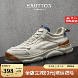 皓顿（HAUT TON）男鞋休闲鞋头层牛皮运动老爹鞋新品男士休闲皮鞋潮流跑步鞋 白色 41 (255)