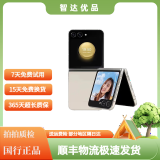 三星 SAMSUNG Galaxy Z Flip5 大视野外屏 掌心折叠 二手手机  99新 星河白 8G+256G 全网通5G【送三星充电器】