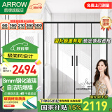 箭牌（ARROW）黑色淋浴房玻璃隔断干湿分离浴屏浴房家用简易一字型卫生间浴房 1.9-1.99m 极简风【2119】雅黑