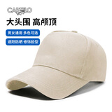 卡帝乐鳄鱼（CARTELO）大头围显脸小帽子男女士棒球帽四季遮阳防晒帽太阳帽加大码鸭舌帽