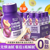 轻上（LIGHT UPPER）西梅乳酸菌饮品0脂益生元西梅汁乳酸饮料清爽酸甜138ml*15瓶