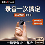 金正【律师推荐】录音笔32G小型便携式录音神器高清降噪超长待机语音转文字学习采访录音设备K10 