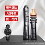 SHIRUI表带 男真皮自动蝴蝶扣配件手表带适用于浪琴名匠卡西欧万国天王天梭力洛克表带 黑色-玫金扣 20mm