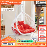 乐系（LEXI） 吊椅双人鸟巢秋千吊篮家用室内阳台吊兰户外吊床藤椅摇篮椅躺椅 双人白色粗藤特大号+脚踏 静音款