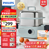 飞利浦（PHILIPS）电蒸锅 电煮锅 电火锅 多功能锅家用不锈钢涮蒸炖煮多用途锅9升三层大容量蒸煮一体304不锈钢0涂层 9L 炖盅款蓝色 260*281*308