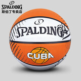 斯伯丁SPALDING篮球CUBA联赛7号橡胶耐磨篮球84-379Y室外用橘白色