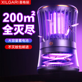 喜格丽灭蚊灯家用灭蝇灯灭蚊神器驱蚊神器吸入式驱蚊灯卧室母婴安全灭蚊