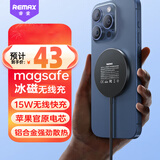 remax苹果无线充电器magsafe磁吸快充支持iPhone16ProMax/plus15/14/华为mateP70小米/耳机可搭配支架