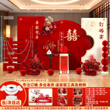 红发夹订婚布置全套 摆件装饰订婚高级kt板背景墙布置套装气球喜字装饰 【次日达】桃之夭夭经典八件套