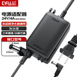 钻芯 净水器电源适配器美的/沁园/海尔饮水机24V水泵变压器1.75A/3A/4A配件 