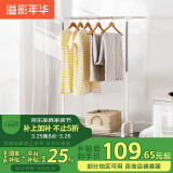 溢彩年华晾衣架落地衣架置物架室内挂衣架阳台晾衣杆伸缩晒被凉晒衣架2022
