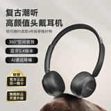 联想（lenovo）复古头戴式无线蓝牙耳机 降噪音乐游戏高音质金属小巧时尚头戴耳机 EB300 黑色