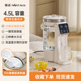 金正恒温电热水壶家用电热水瓶多功能开水壶自动烧水壶智能保温一体饮水机婴儿冲奶泡奶粉调奶器煮茶壶 4.5L 【定量出水】分体式水箱316不锈钢